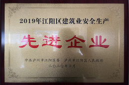 2019�꽭ꖅ^(q��)�����I(y��)��ȫ���a(ch��n)���M(j��n)��...